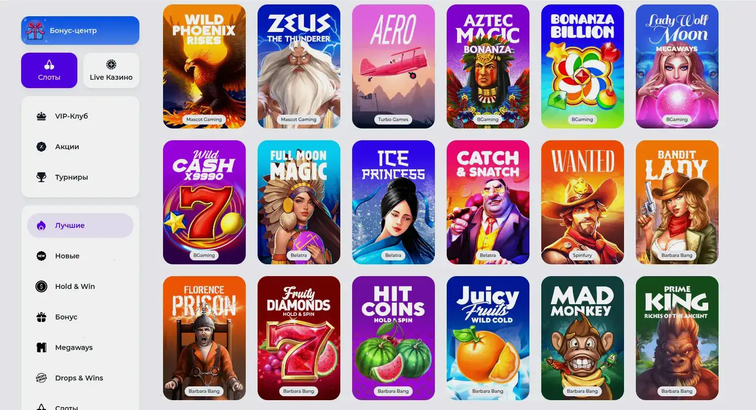 Интерфейс казино Платинум на компьютере и телефоне